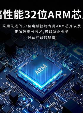 DM步DM860A进电机驱/器42/760/86/151动0电机用步进电机驱动器