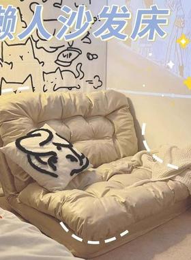 人类狗窝懒人沙可躺可睡单人榻米巨大折叠阳台卧SWI榻小室沙发躺