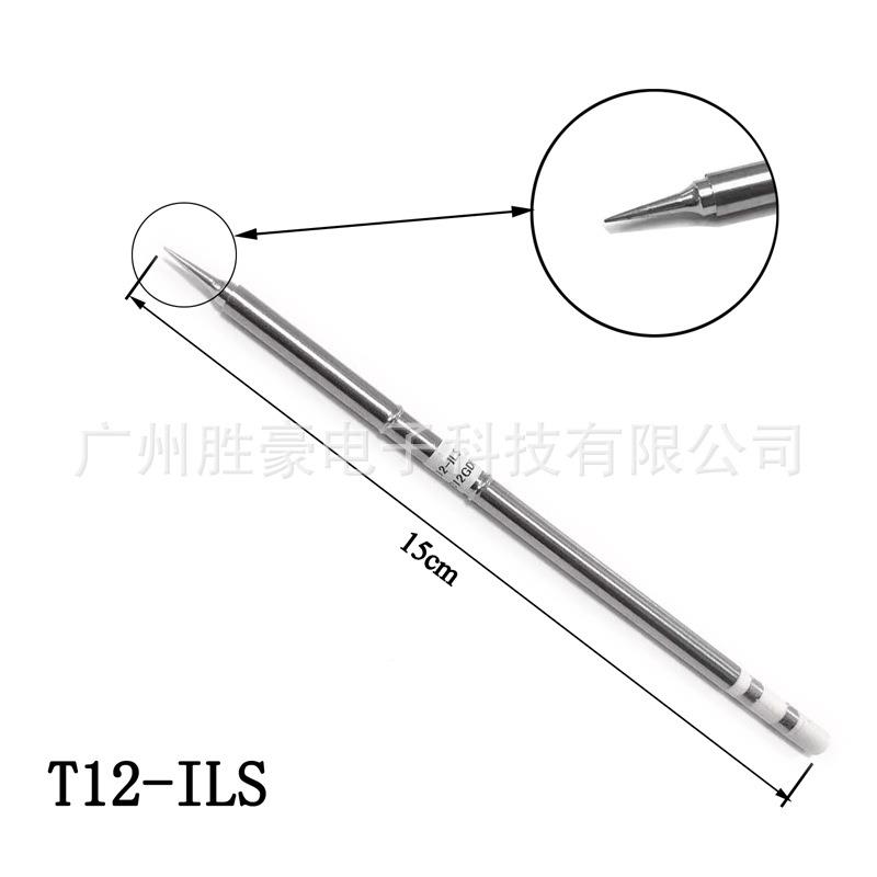 白1T2烙铁头体式内64热一式发光热芯45W国产无铅焊头电铬铁芯5支