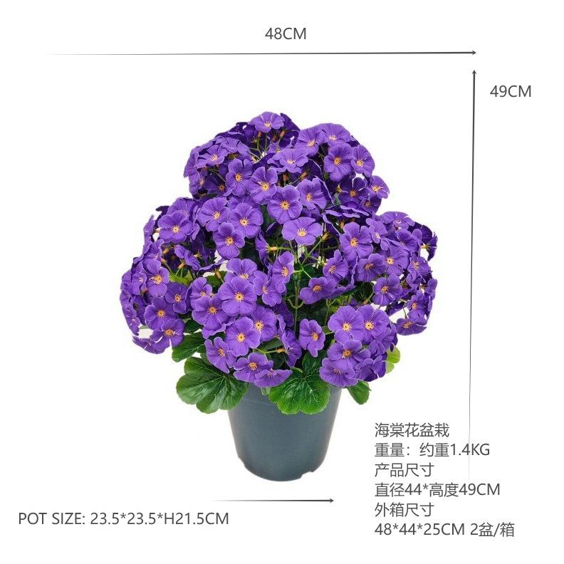 镜假台装室饰稻谷苗草麦苗谷穗绿植插MRV秧花套跨装内户外造景