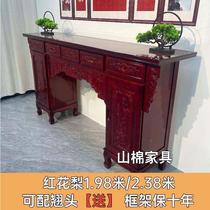 全实木神中堂供神台YRC中式供村台农家用佛桌条案佛桌台香案财桌