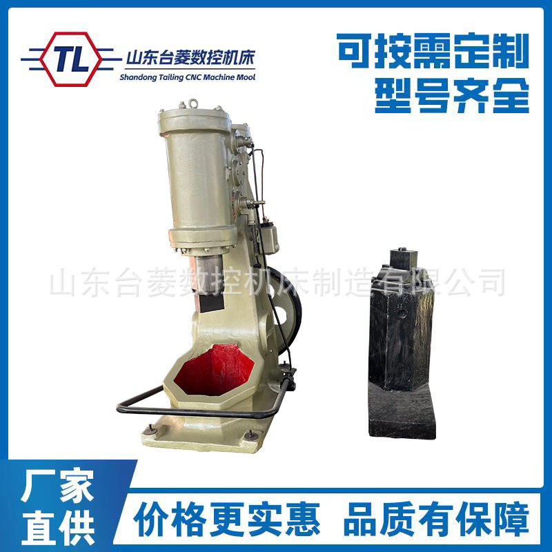 空气锤C41-75KG锻打农具锻造捶打设备分体式空气锤