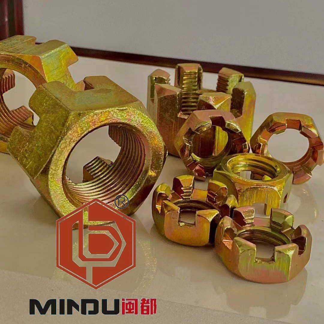 母闽.都牌88级细牙开槽1母2.9级六角开槽/槽型螺母/带槽六670角螺
