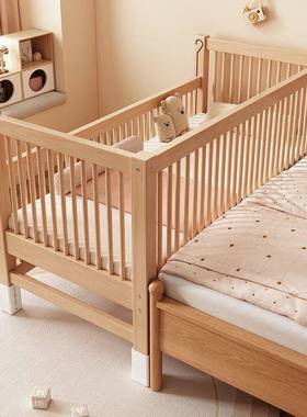 木儿拼童床实木儿童床可接升降护栏MNT拼接大床小孩榉床边床婴儿