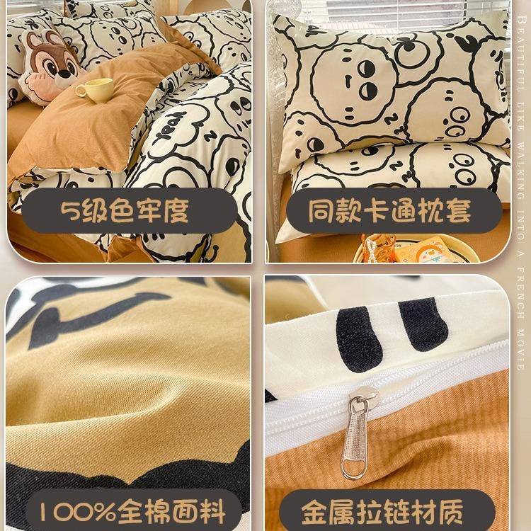卡通纯棉被套件100棉儿童被罩200单23全0宿舍1.5米床单人1x50ydx2