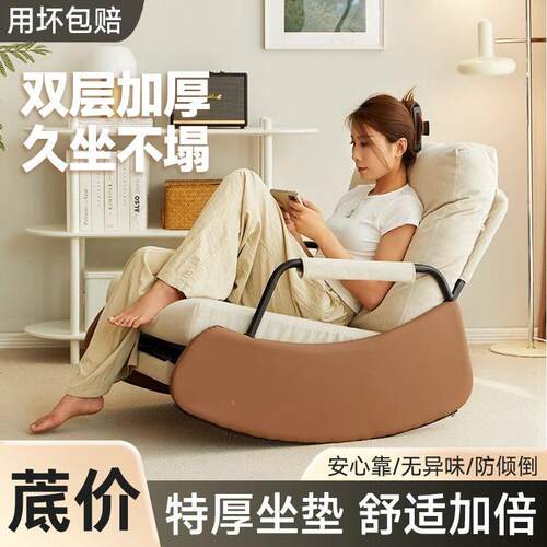 摇椅家用大人折休椅闲懒人754沙发实木叠躺椅阳台客厅卧室沙发椅