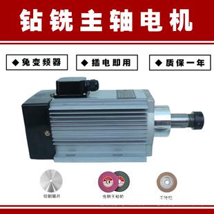 铣主轴电机打孔雕刻铣槽单动相2LAY2三钻0v相380v低速大扭矩力头