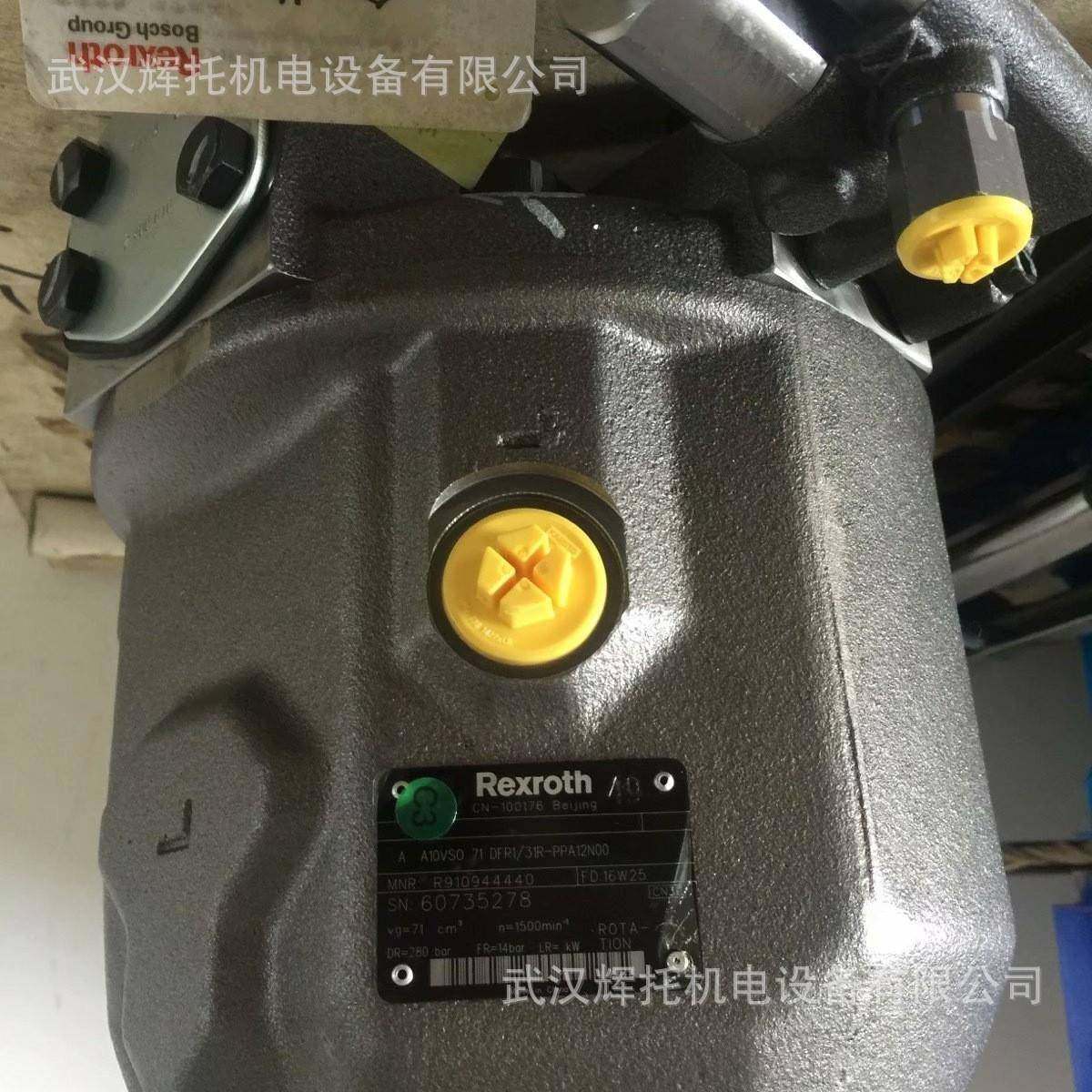 力士乐轴向塞定量马达A2FM0A/CNO6柱19W-VB020