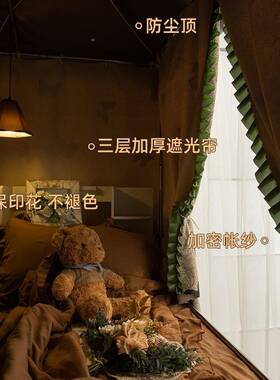 法式床强学生宿舍上铺遮光加帘厚下床IER幔女生寝室铺床遮挡帘