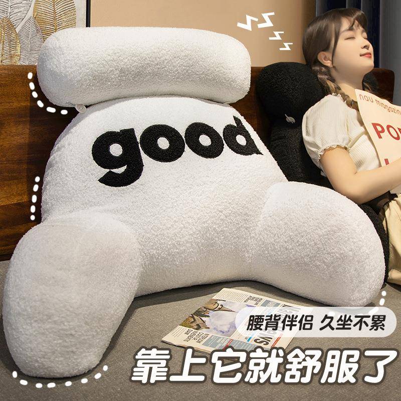 床头靠枕垫靠垫软包靠生背垫床上椅看BDO书护腰枕头女办公室座腰