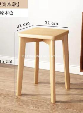 实木凳子实家餐桌椅子现代简厅约餐凳餐YUB备用矮凳可叠放用结耐