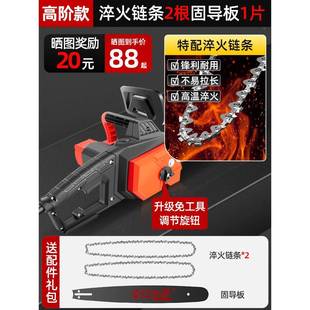 电锯木锯家用锯KGX柴插电钜木小切割电剧电动锯头型手伐持电链锯