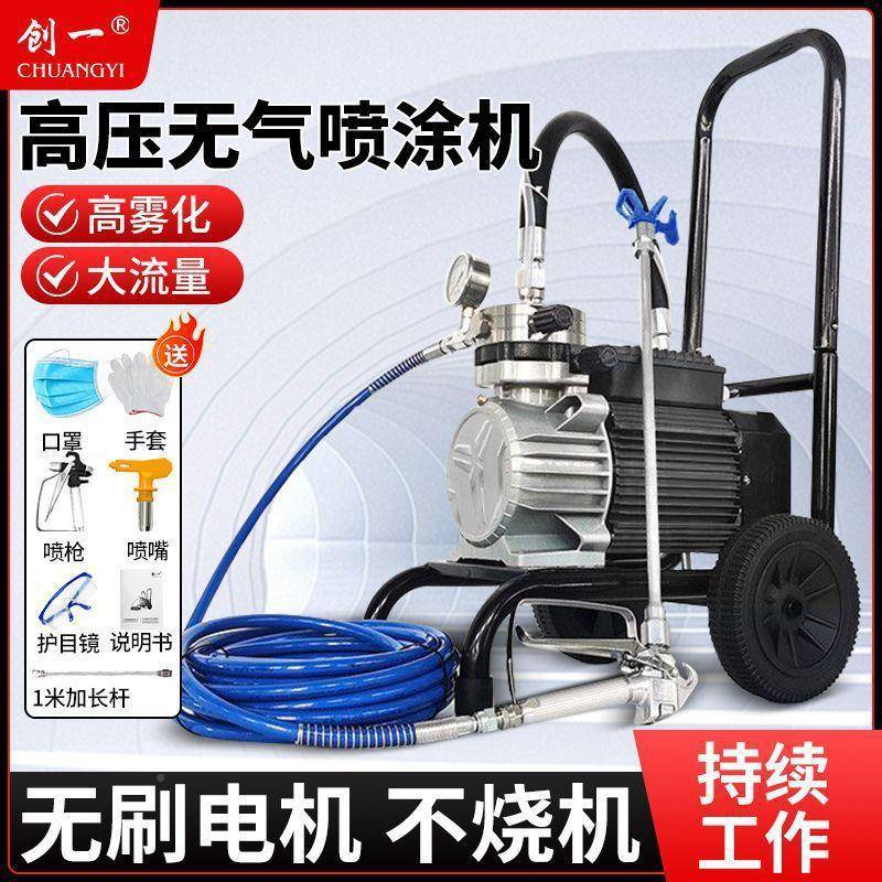 大功率全自动高压喷涂漆喷涂乳胶油机漆涂料漆450钢外墙喷瓦涂机
