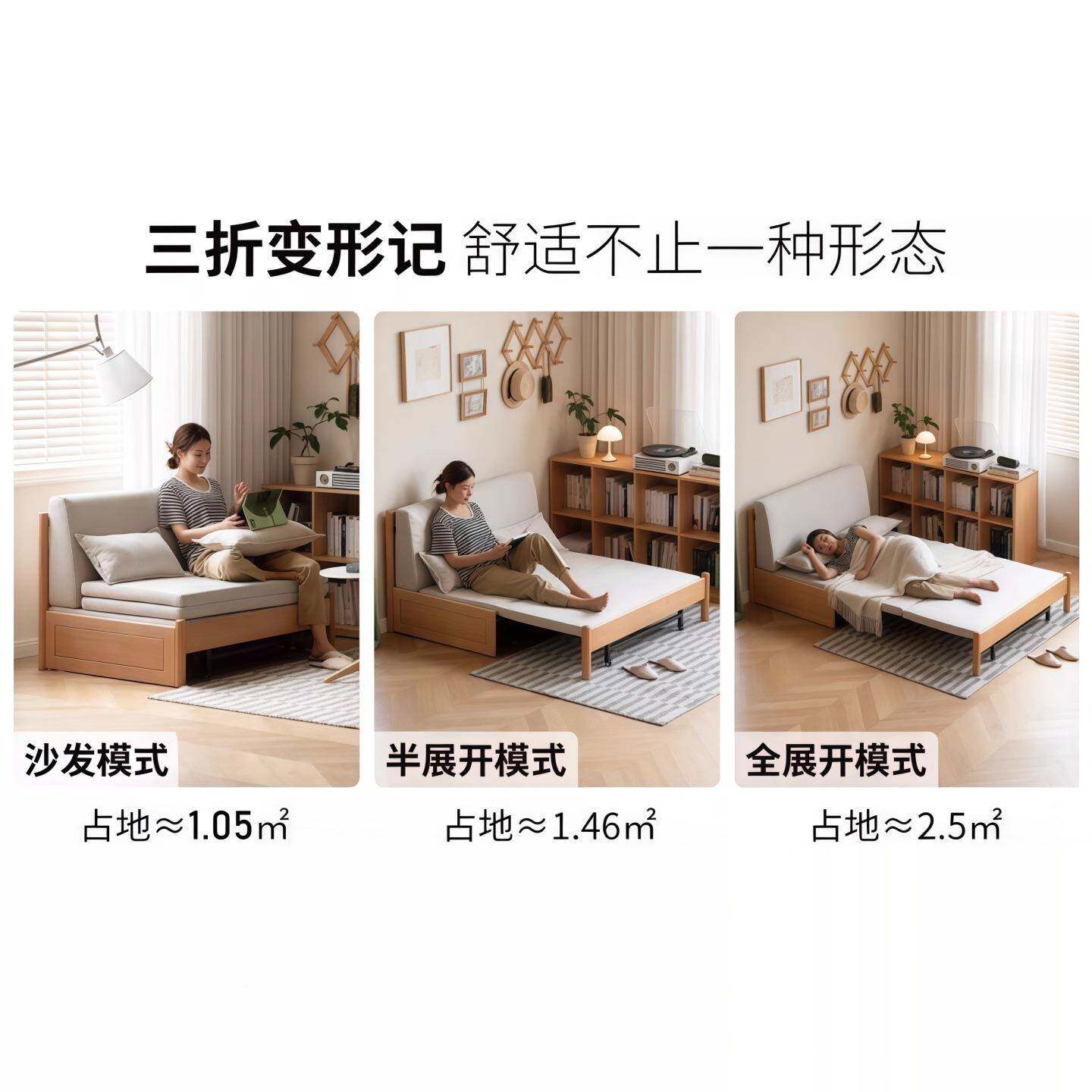 折叠发床沙多能两用2026新款小户型功客双人LXH沙发可变厅床实木