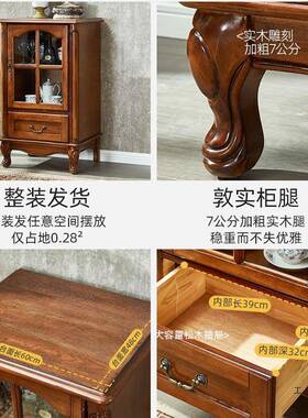 式小酒柜实式木美复古YZM展示柜欧客置厅电视边酒柜靠墙小型物茶