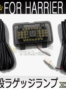 LEDar頂iehrr80系汽车室內車燈1LBR2V閱讀後尾箱尾门增设燈2023