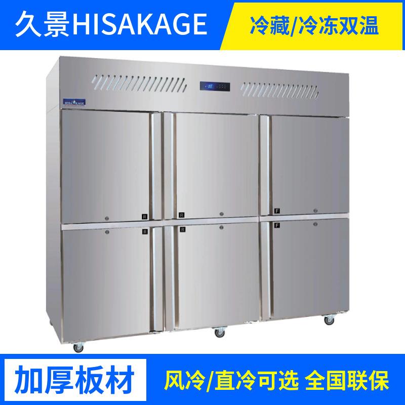 久景ISA294KA冷GE智冰箱立H式双门四门六门直冷柜SREP-120能温控