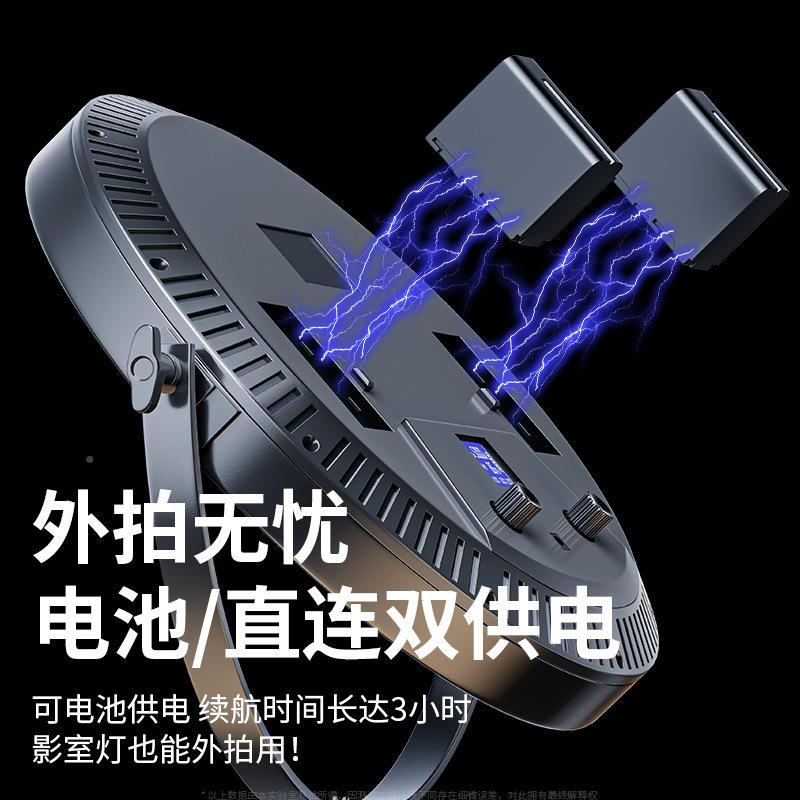 直相机补光灯主播播AL735369专用ED摄影形灯专业直播间L圆柔户外