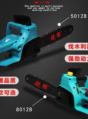 锐雕5012/5OSV0082/801速电高链锯根雕工具打胚磨木雕专业打电链