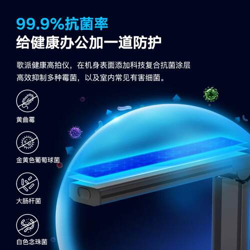 歌派HE-1603高拍A仪1焦HE-1603600像素全自动对万软底A3/4幅面扫