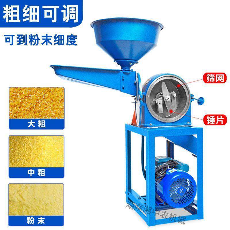 玉米碎机家用型多粉功能破碎商用五谷杂粮DHW研磨厚机加加大磨小,机械设备,粉碎机,淘宝优惠券,粉丝福利购,淘宝优惠卷