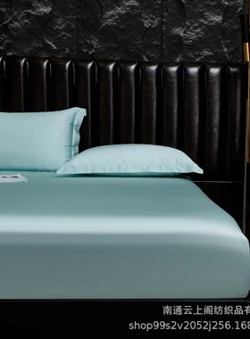 80支莱赛兰精天丝纯色床笠冰丝床三件套席梦思罩床垫护202265保尔