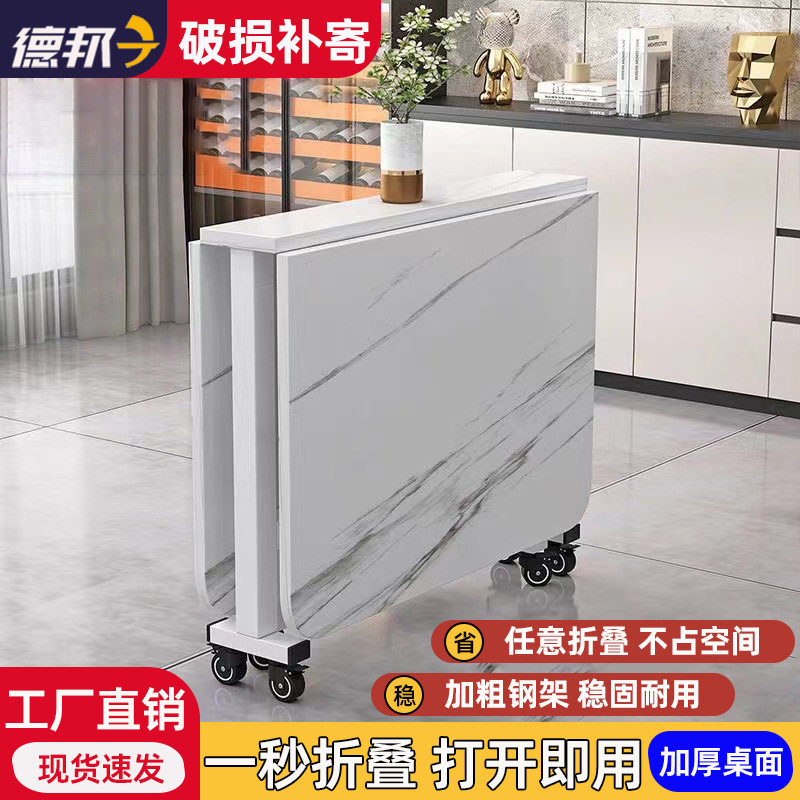 加厚折叠桌餐桌长方形书桌小户型免安装可移动多功能简易饭桌带轮