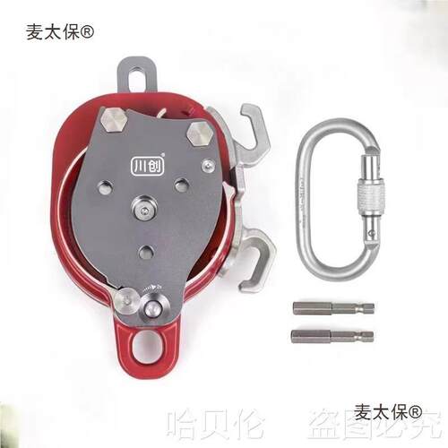 驱CR上升C电钻动空作业上升CCD下降器滑下ONJ轮川创高空作业高麦