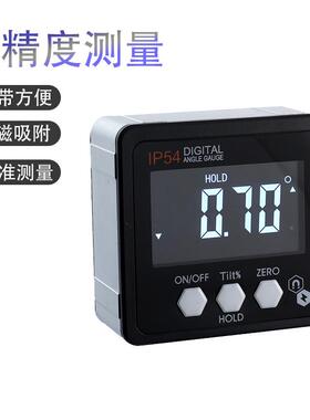 I5磁4电HKN子数显倾角2仪倾角盒电子水平仪坡度尺带量角器PX0