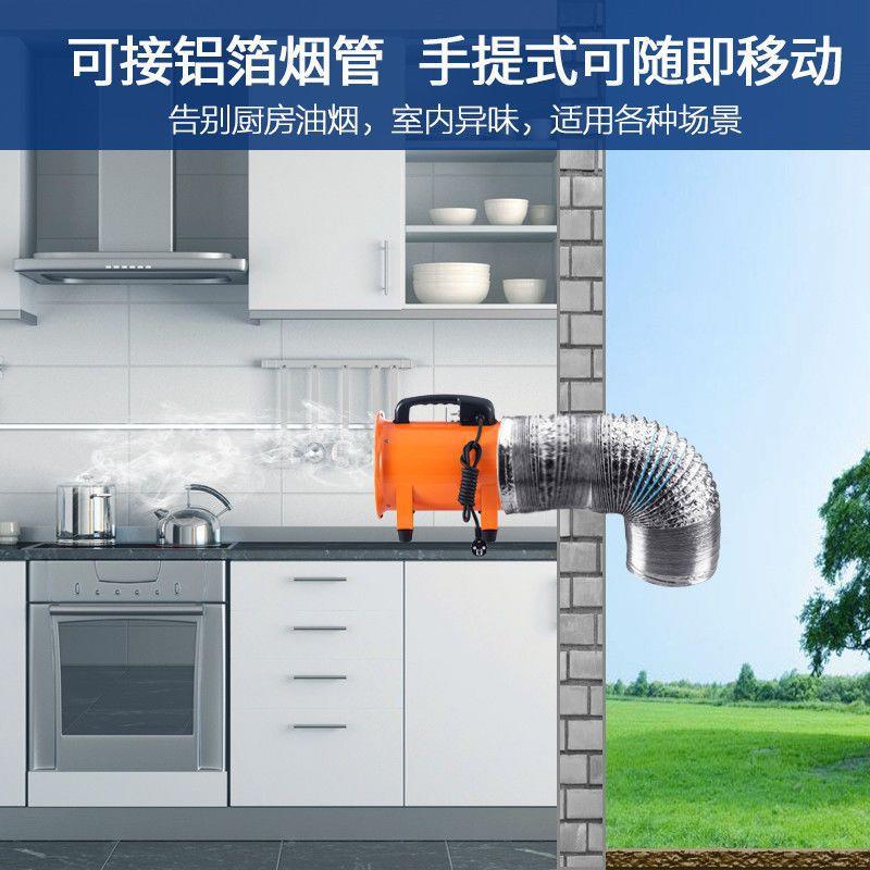 移动式轴流风机高速工出业风扇便式携285动船舱矿井工业通移风机