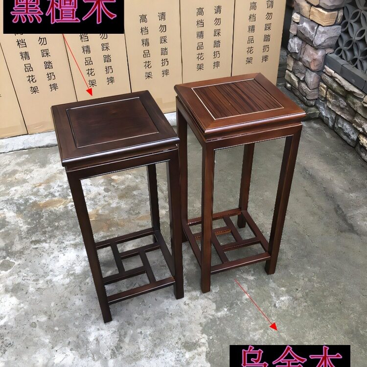 乌金木新中式黑檀木花架客厅新款实木花架盆景花盆架花台几石头架