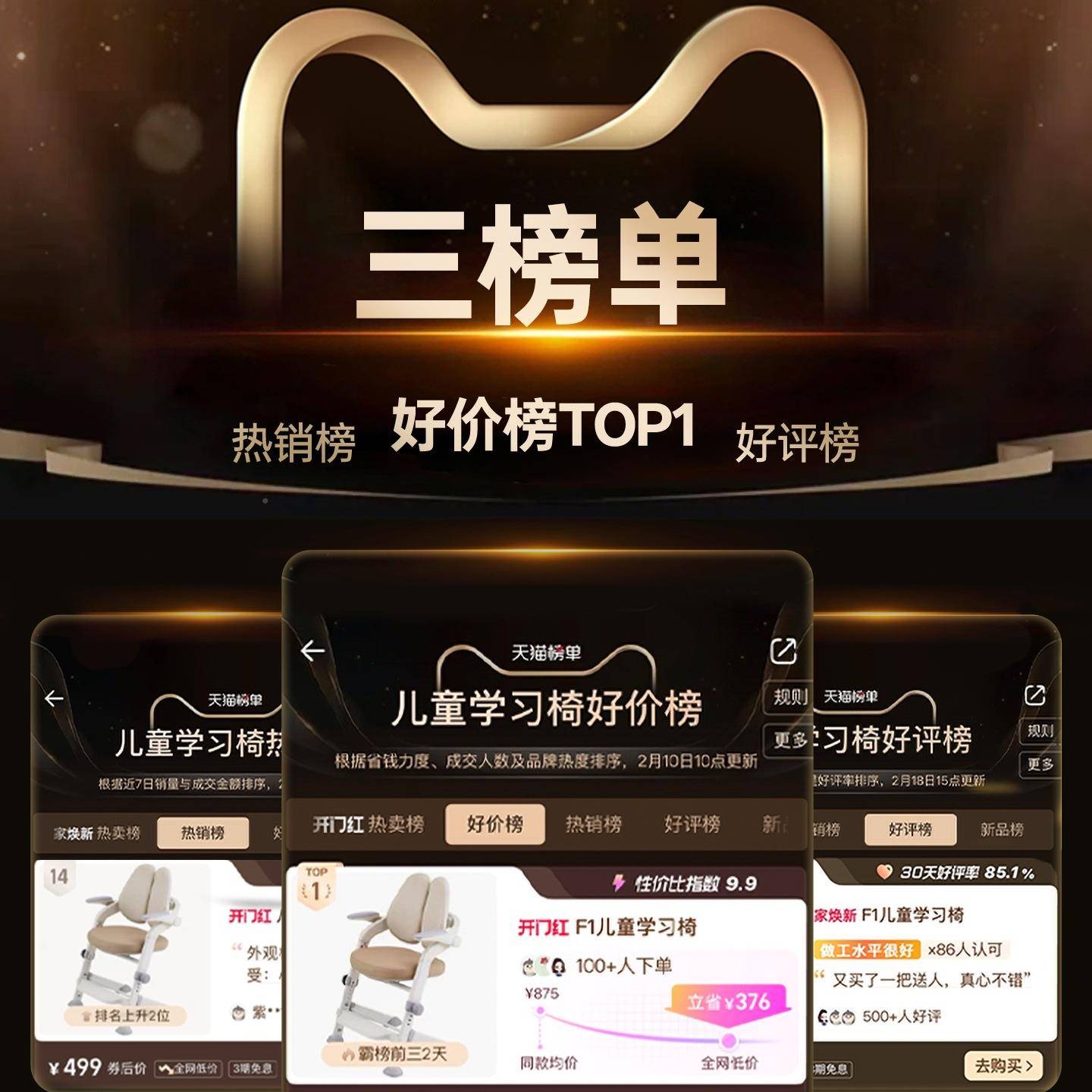 F1升儿童习椅子可降JJY小学写字电脑家座椅初中生用书学桌凳无