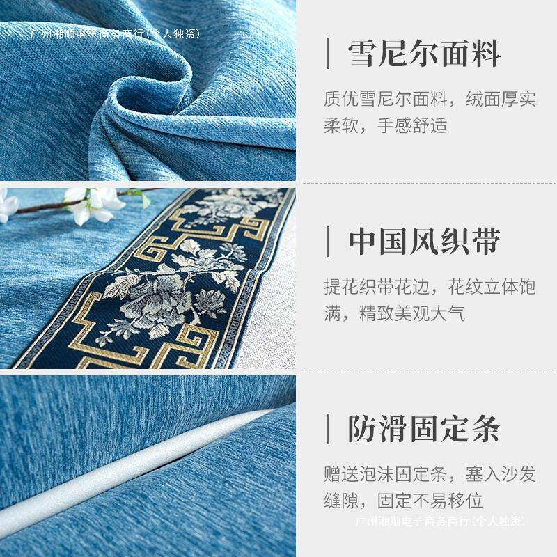 新中式中国风沙发巾防全包发垫沙套罩64114336沙盖布盖巾滑全盖四