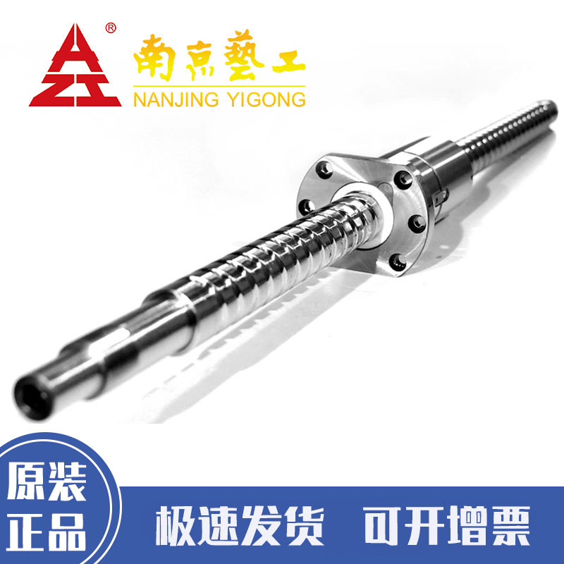 THK滚珠丝杆反向器镗床专用