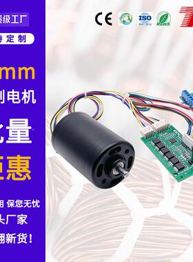 TT2生产长寿命外驱858无带PW调速器正反转起M停4V直流刷电机