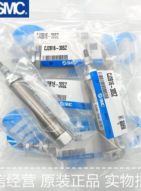SMC迷你气缸CJ2B1-15SZ30SZ-45UYPSZ-660SZ-75SZ-10SZ-1-25SZ-150