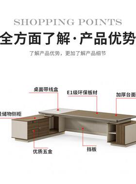 办公室家具总主简裁公办桌约现代董事长经PEM理大班台时尚管桌