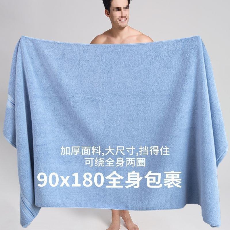 纯棉家浴巾号成人店加厚90xAL100598180男大士酒女用吸水