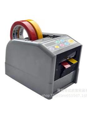 全自动RT700高0微电脑透温明封纸箱切割器RT-RT-7000/7700胶带胶