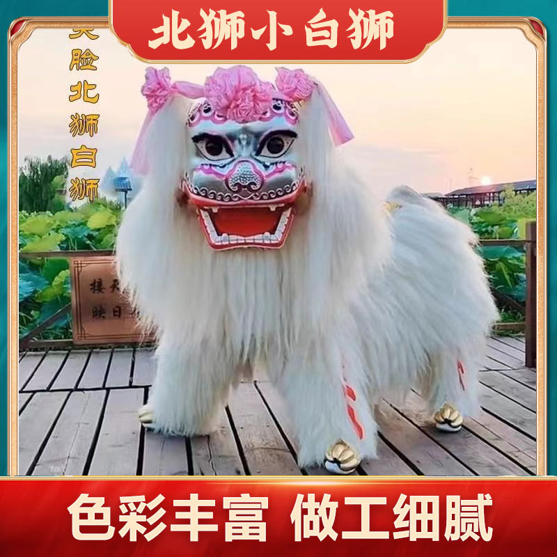 高档双人白事舞狮全套