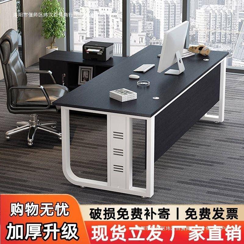 办办公桌5345公理室老板桌工作台总裁经质电脑桌台式书桌学习写字