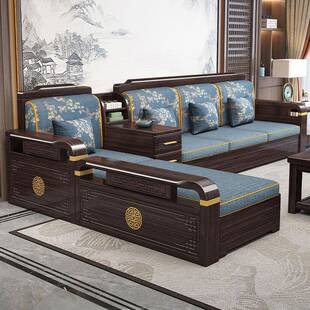 QAR华文用世约家紫金木檀实木沙发组合中式现代简客厅冬夏两储物
