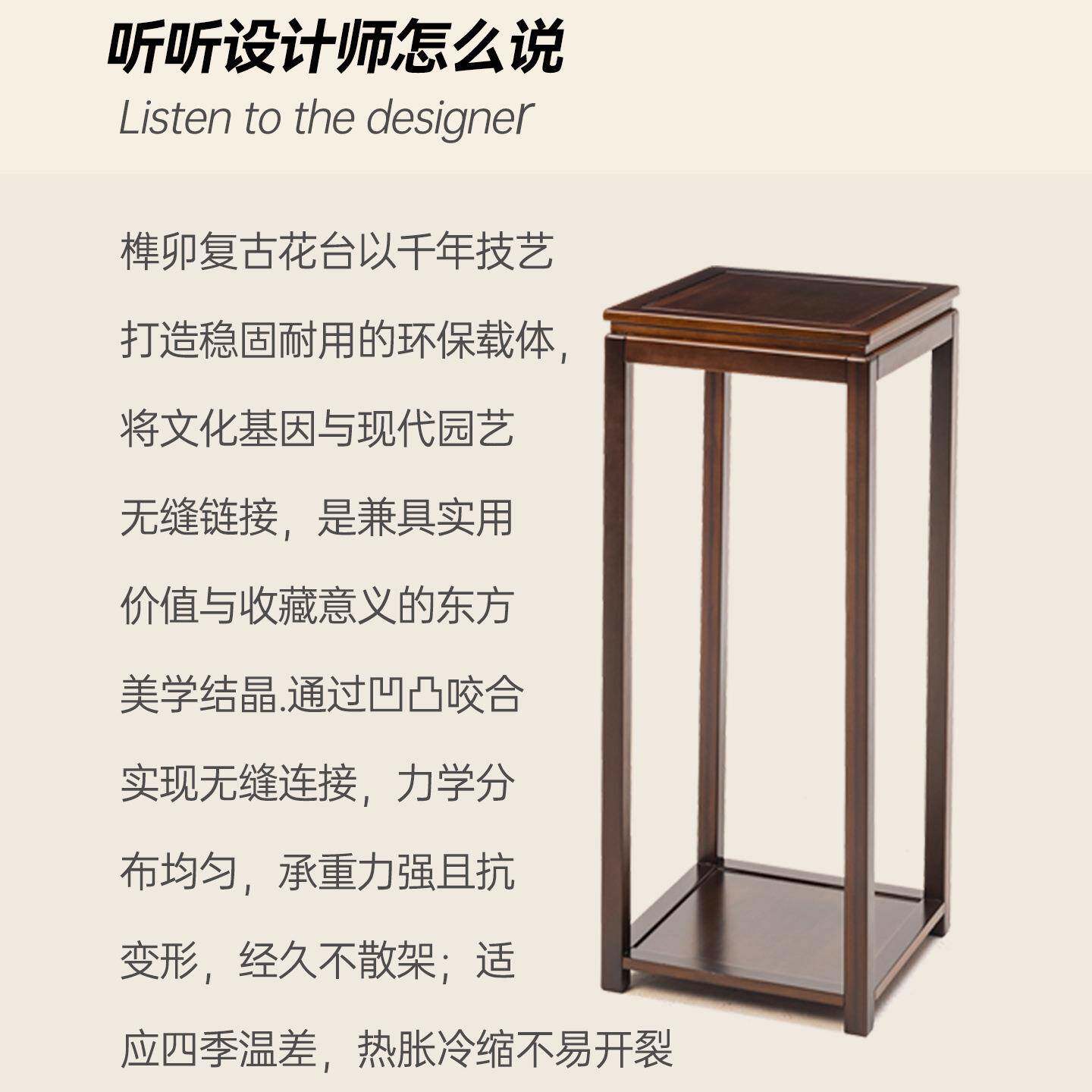 实木花架榫卯整装花台室新中式花家用内盆景架子厅无品牌/阳台几