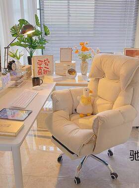 懒人沙发电椅家用可躺沙发EYI椅妆椅电竞脑椅宿舍直播化学转习椅