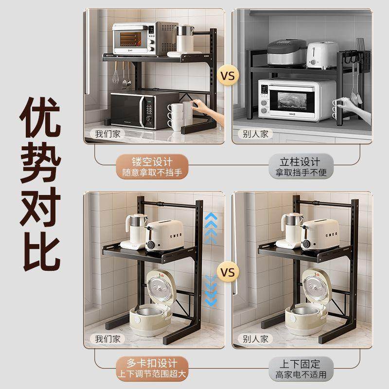 厨房波能炉置物架缩可调饭伸煲烤箱架节台面分层无架子多功收纳微,厨房/烹饪用具,微波炉置物架,淘宝优惠券,粉丝福利购,淘宝优惠卷
