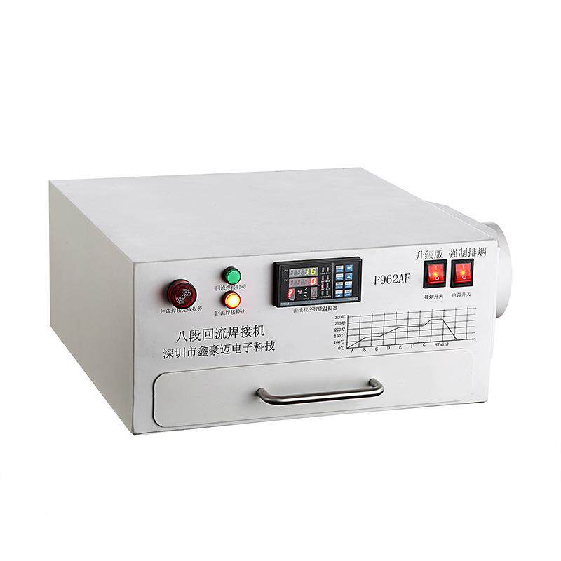 鑫豪迈流焊抽屉排炉X962FX96烟台式回程序多段回流焊接焊曲线8段