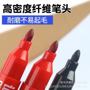 带绿沁人2012自供墨记快号笔大头油性物流动仓储757递划号自墨水