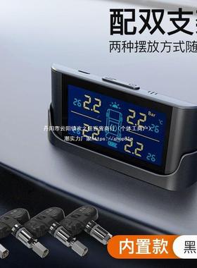车伟力胎ANW压监测器内置外置抬头无太阳能汽轮胎检测数显高线通