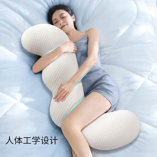 侧床上长条大抱枕睡觉专用夹腿枕可洗记ZMRCHKDB忆棉拆成女生睡枕