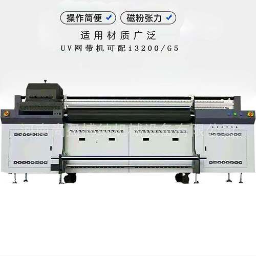 uv网宽带打印机pvc桌垫直喷UV真机2米丝圈地毯SY-320UV网带写打印